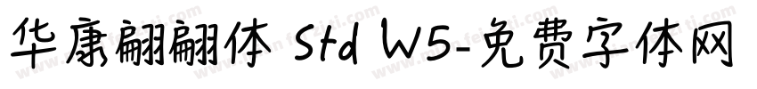 华康翩翩体 Std W5字体转换